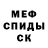 МЕТАДОН кристалл Alisa Ladyzhenska