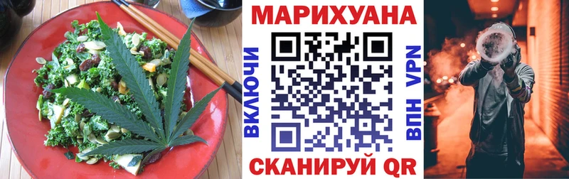 Cannafood конопля  это формула  Тбилисская 