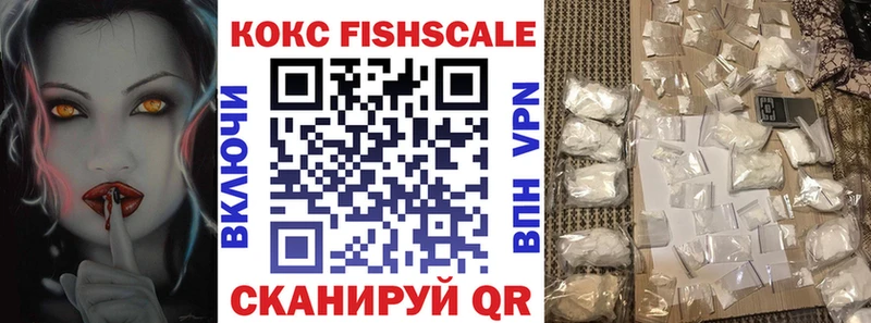 Cocaine 98% закладки Тбилисская