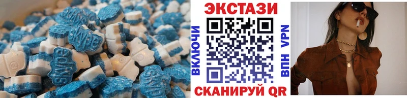 мориарти клад  Тбилисская  Экстази mix 