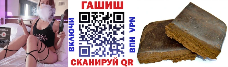 ГАШИШ ice o lator  Тбилисская 