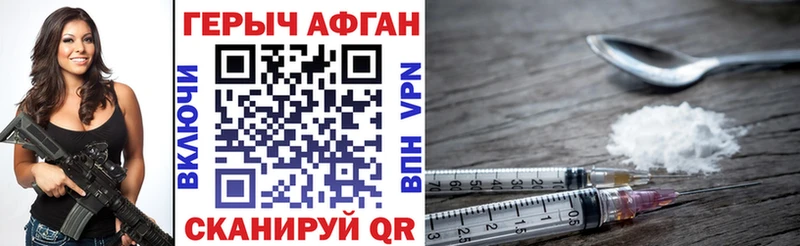 mega сайт  Тбилисская  Героин герыч  цены наркотик 