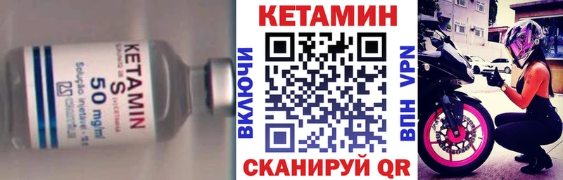 закладки  кракен как войти  Кетамин ketamine  Тбилисская 