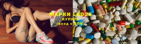 MDMA Абинск