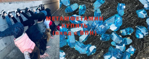 MDMA Абинск