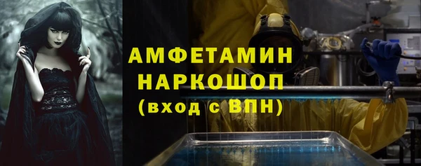 меф Абаза