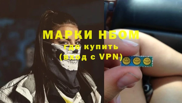 MDMA Абинск