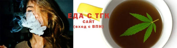 прущие грибы Алексин