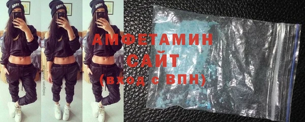 мефедрон VHQ Сосновка