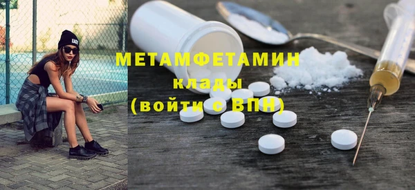 метамфетамин Алзамай
