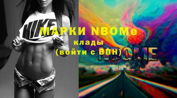 MDMA Абинск