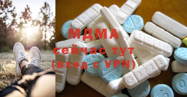 MDMA Абинск