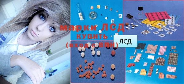 метамфетамин Алзамай