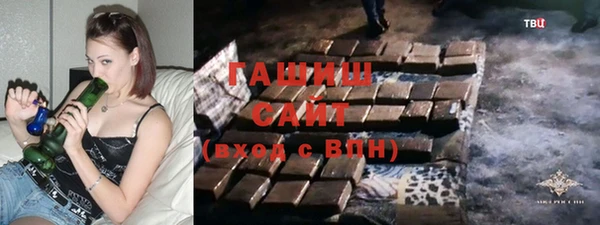 метамфетамин Алзамай