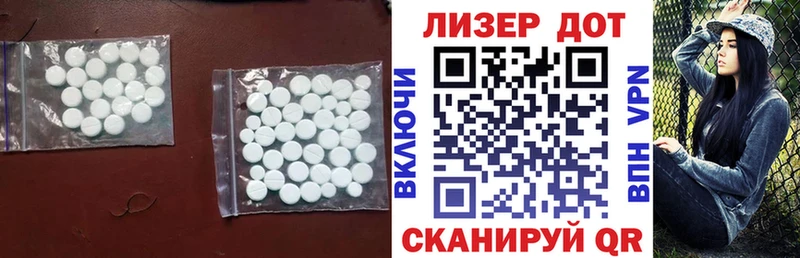 Лсд 25 экстази кислота  Тбилисская 