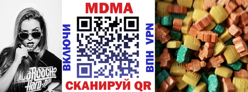 blacksprut зеркало  Тбилисская  MDMA crystal  как найти закладки 