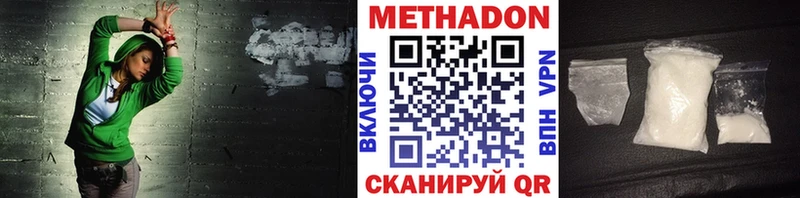закладки  MEGA как зайти  МЕТАДОН methadone  мориарти наркотические препараты  Тбилисская 
