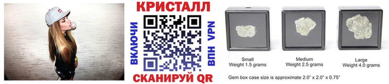 МЕТАМФЕТАМИН Methamphetamine Тбилисская