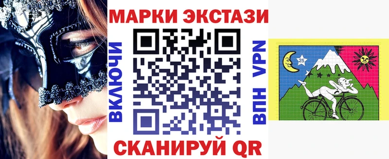 Марки N-bome 1,8мг  купить  цена  Тбилисская 