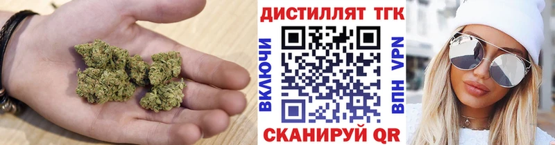ТГК THC oil дарнет шоп Тбилисская